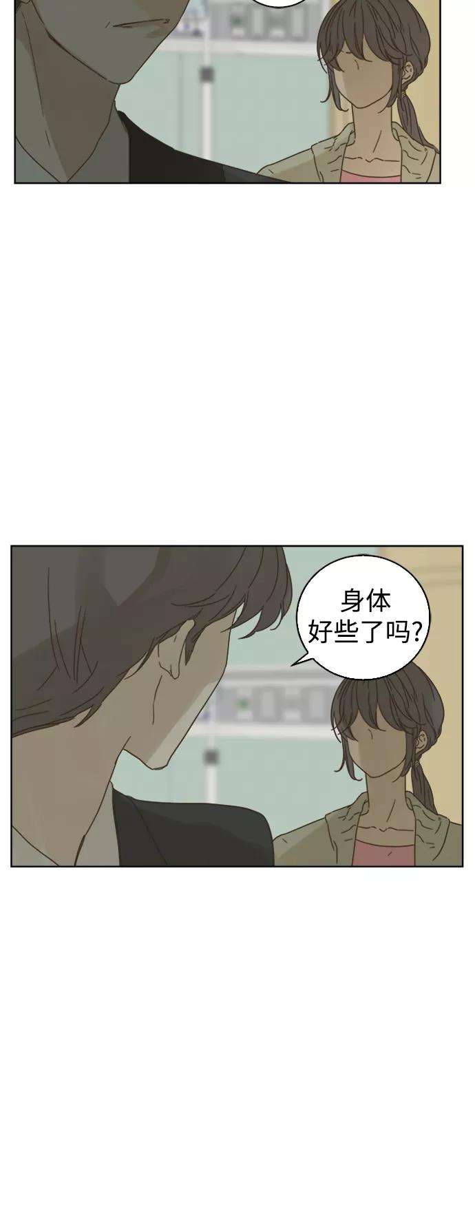 被诅咒的国民少女79话