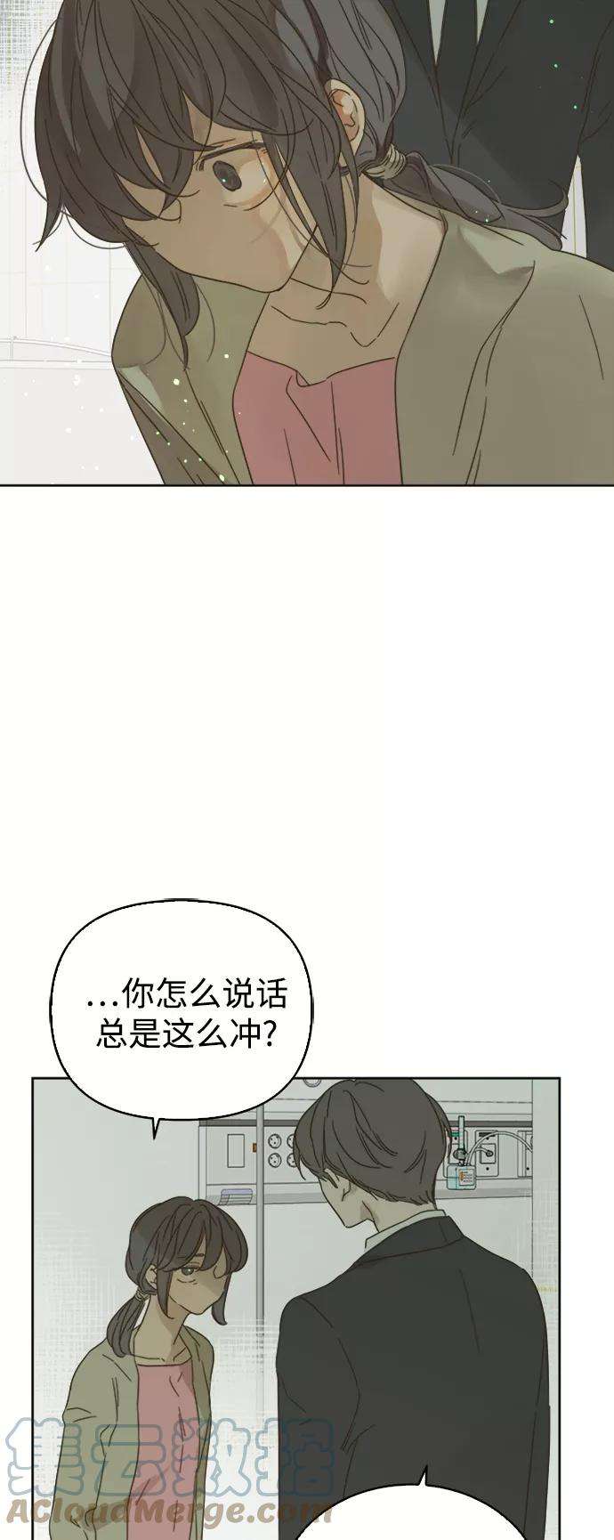 被诅咒的国民少女79话