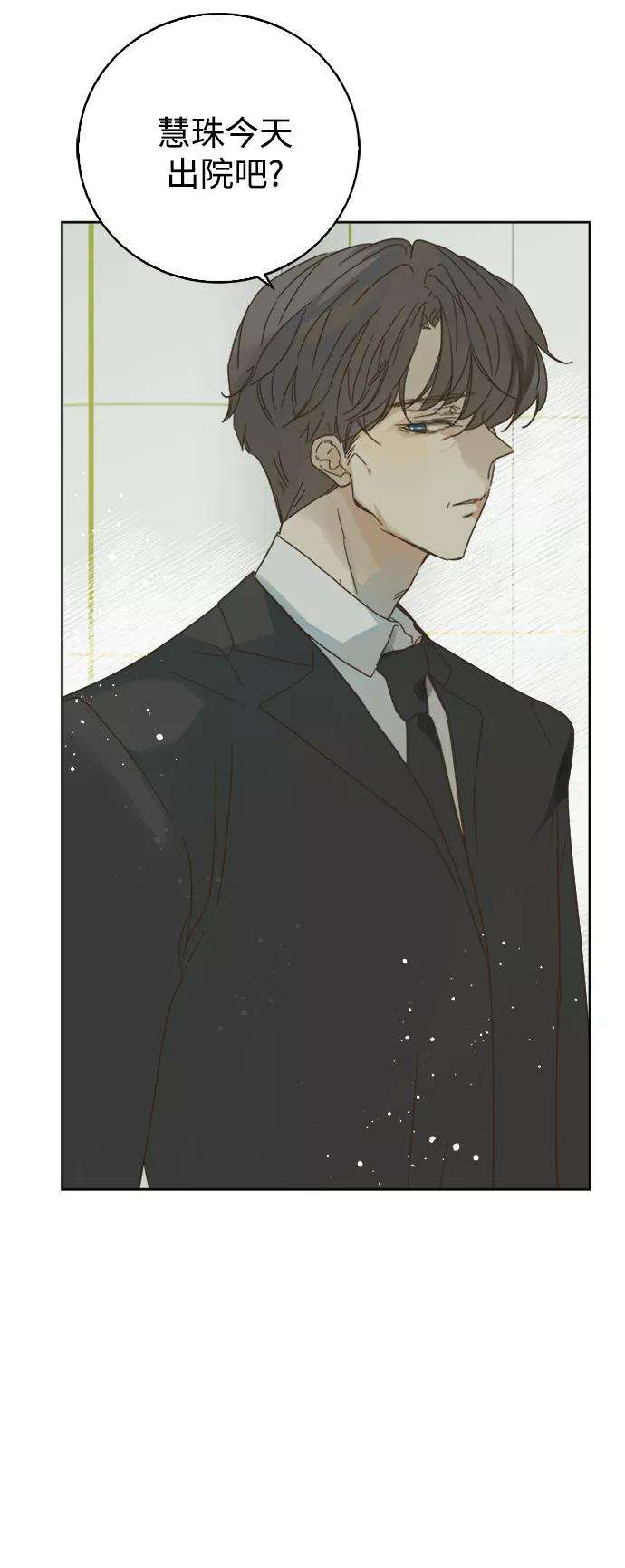 被诅咒的国民少女79话