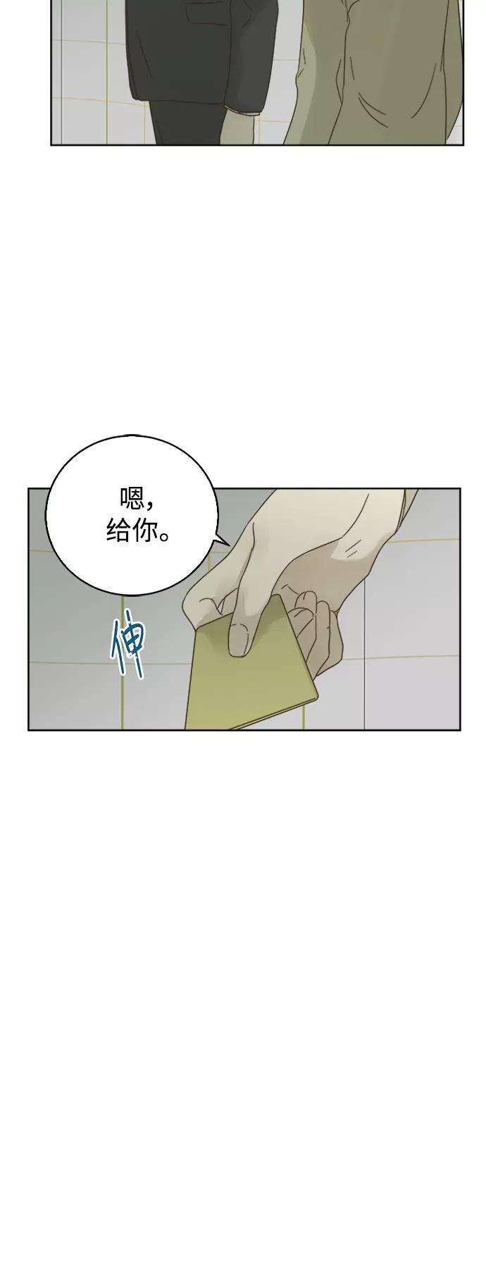 被诅咒的国民少女79话