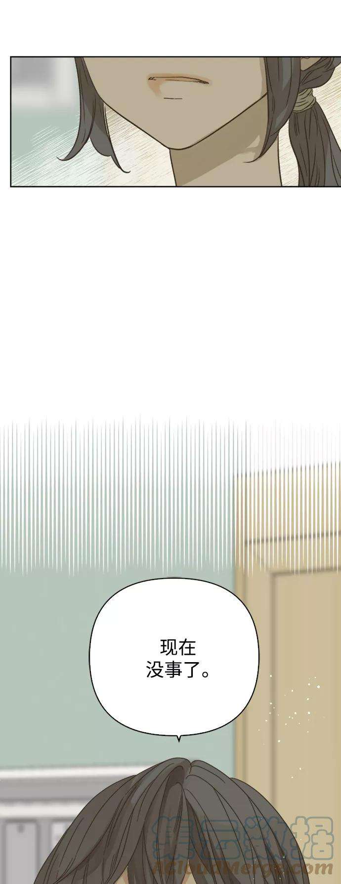 被诅咒的国民少女79话