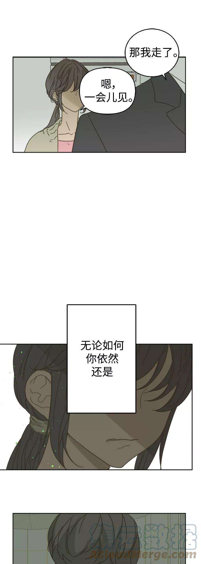 被诅咒的国民少女79话