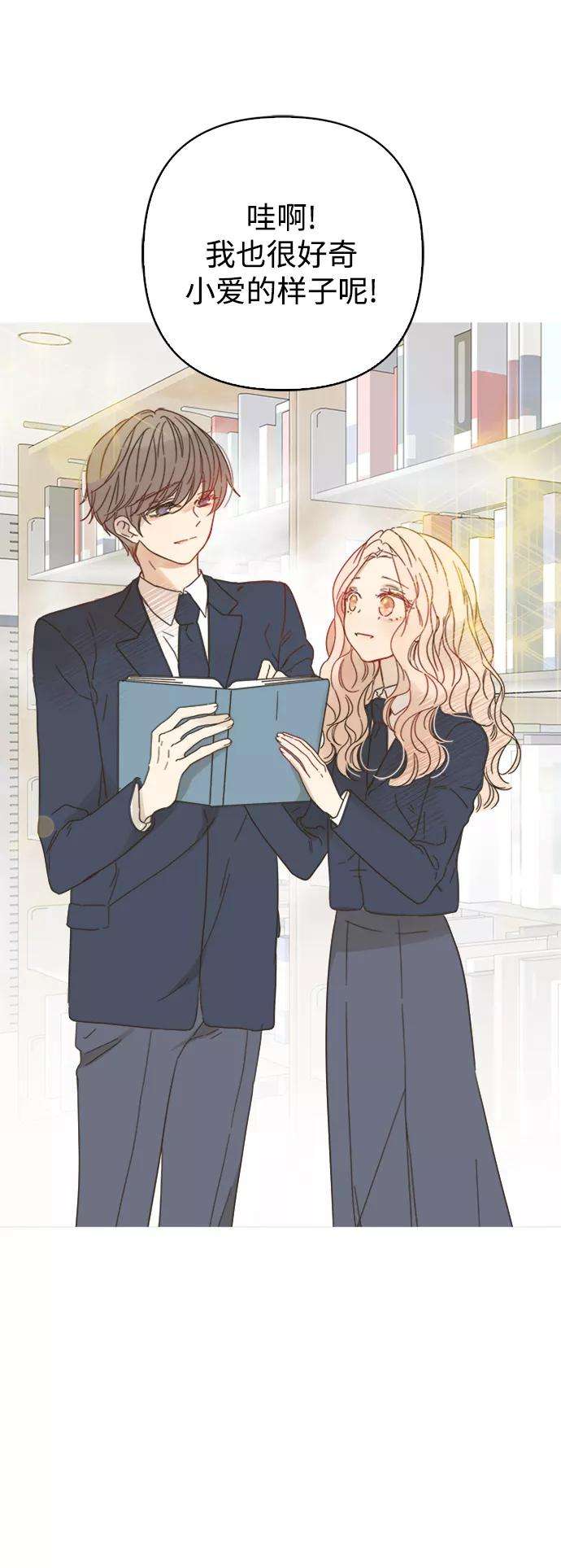 被诅咒的国民少女79话