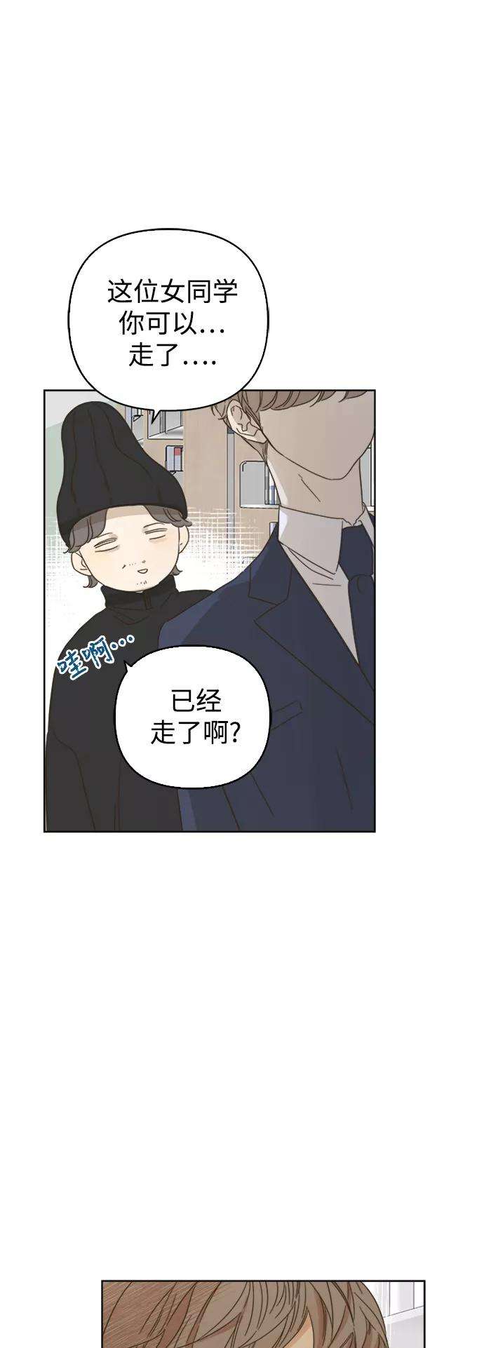 被诅咒的国民少女79话