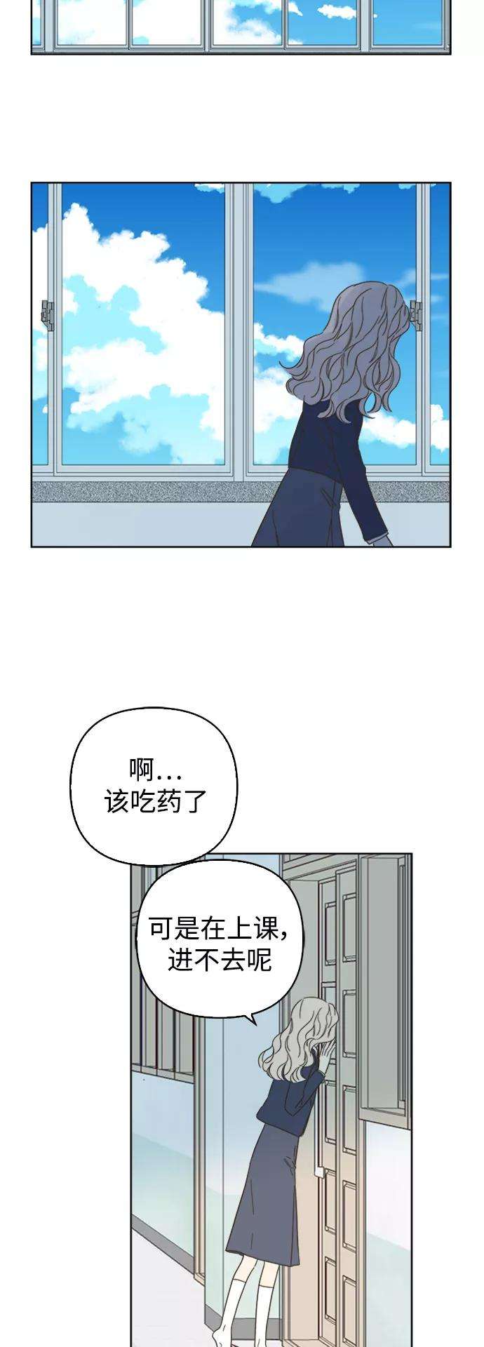 被诅咒的国民少女79话