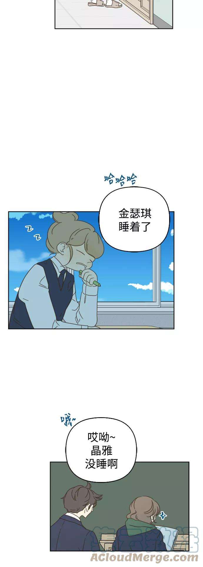 被诅咒的国民少女79话