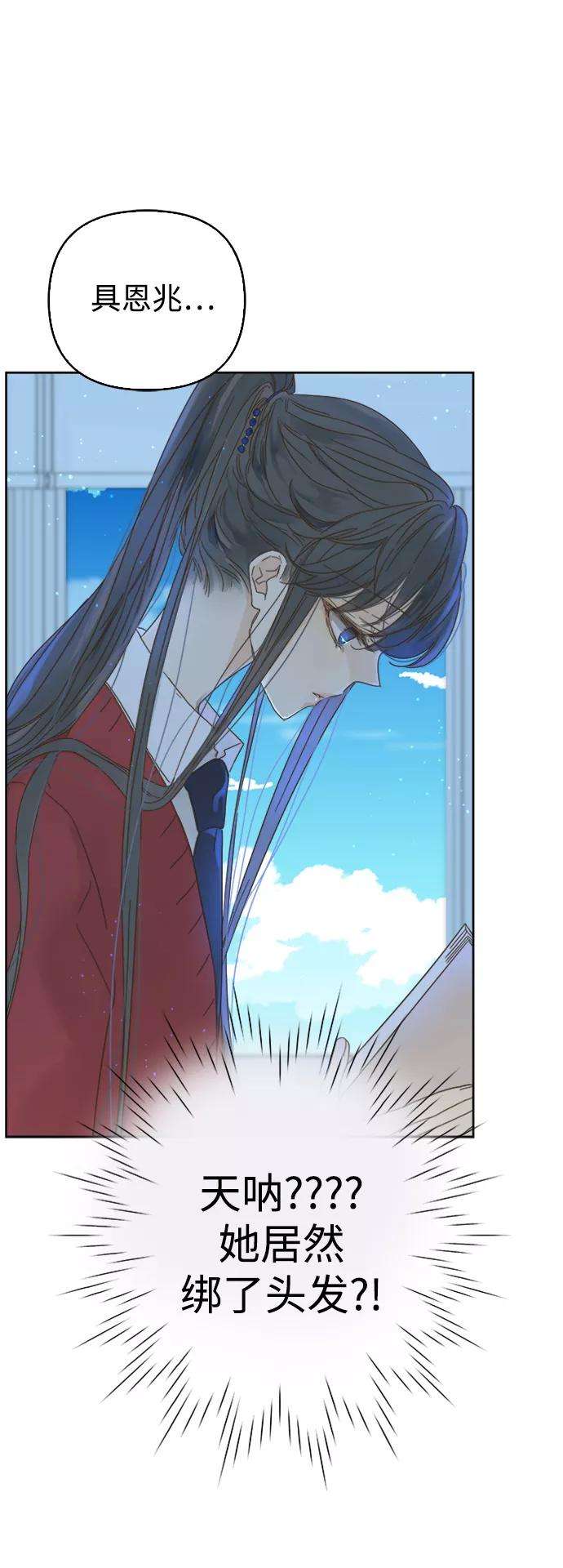 被诅咒的国民少女79话