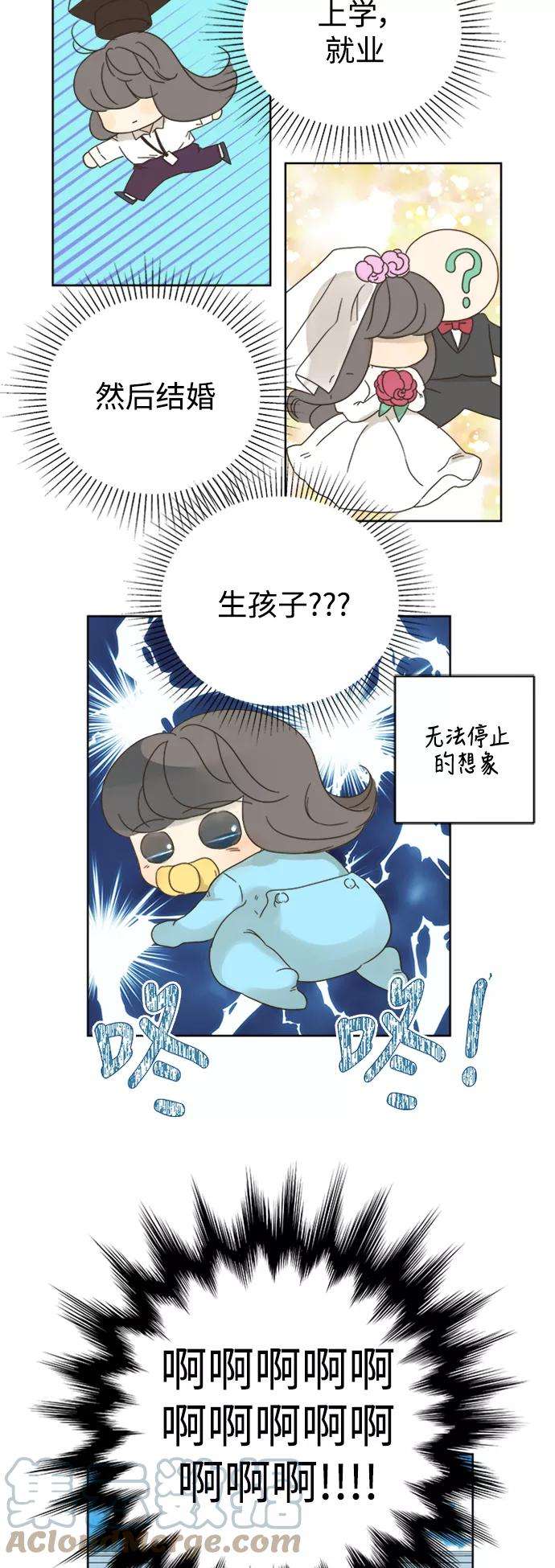 被诅咒的国民少女79话