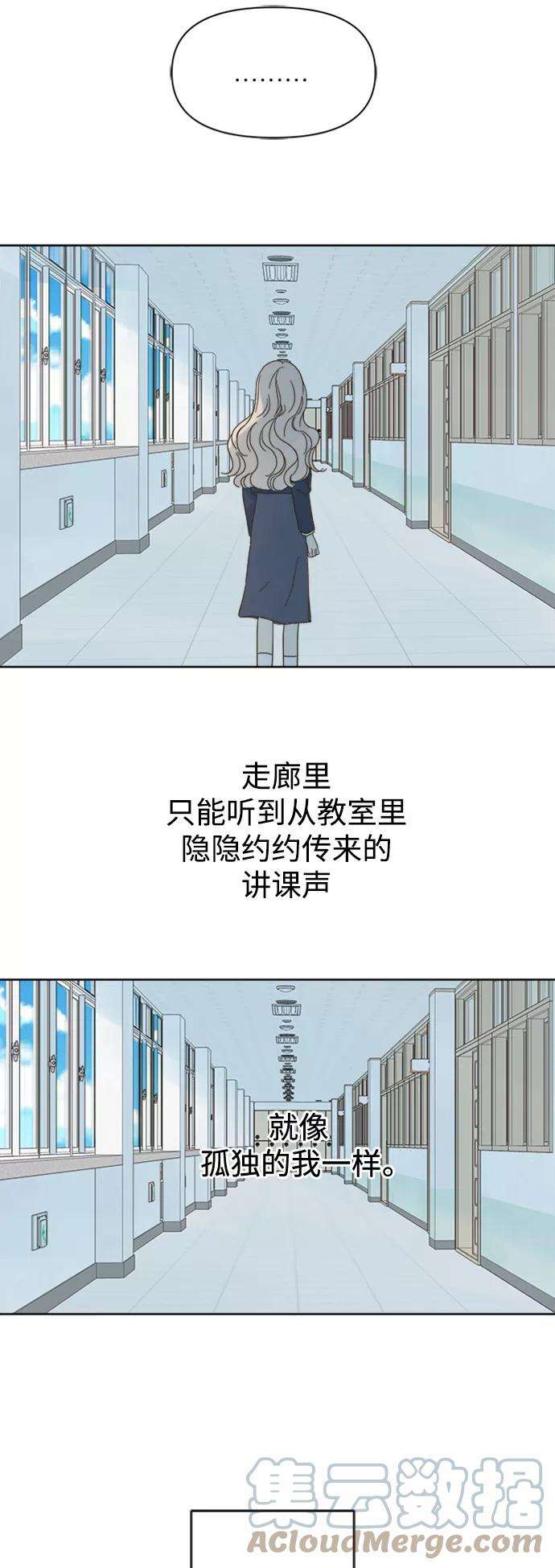 被诅咒的国民少女79话