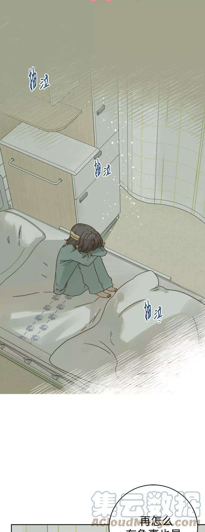 被诅咒的国民少女79话