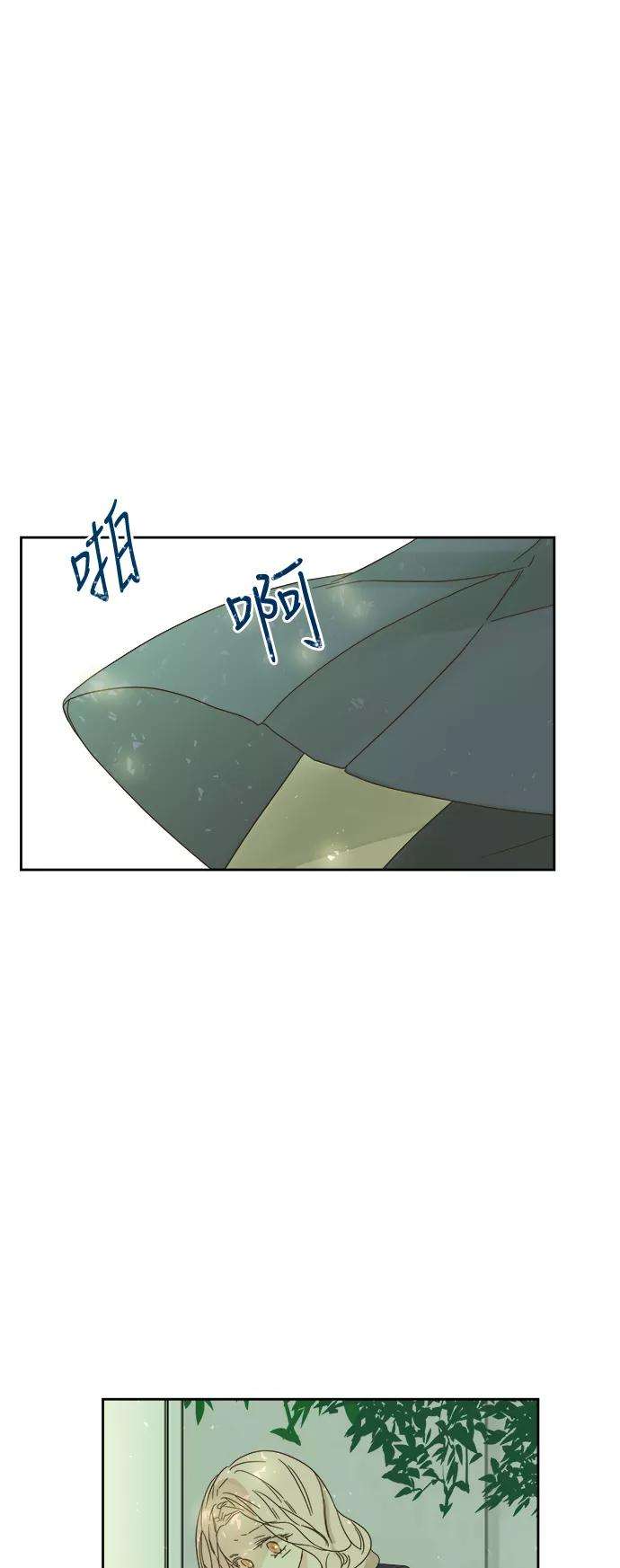 被诅咒的国民少女80话