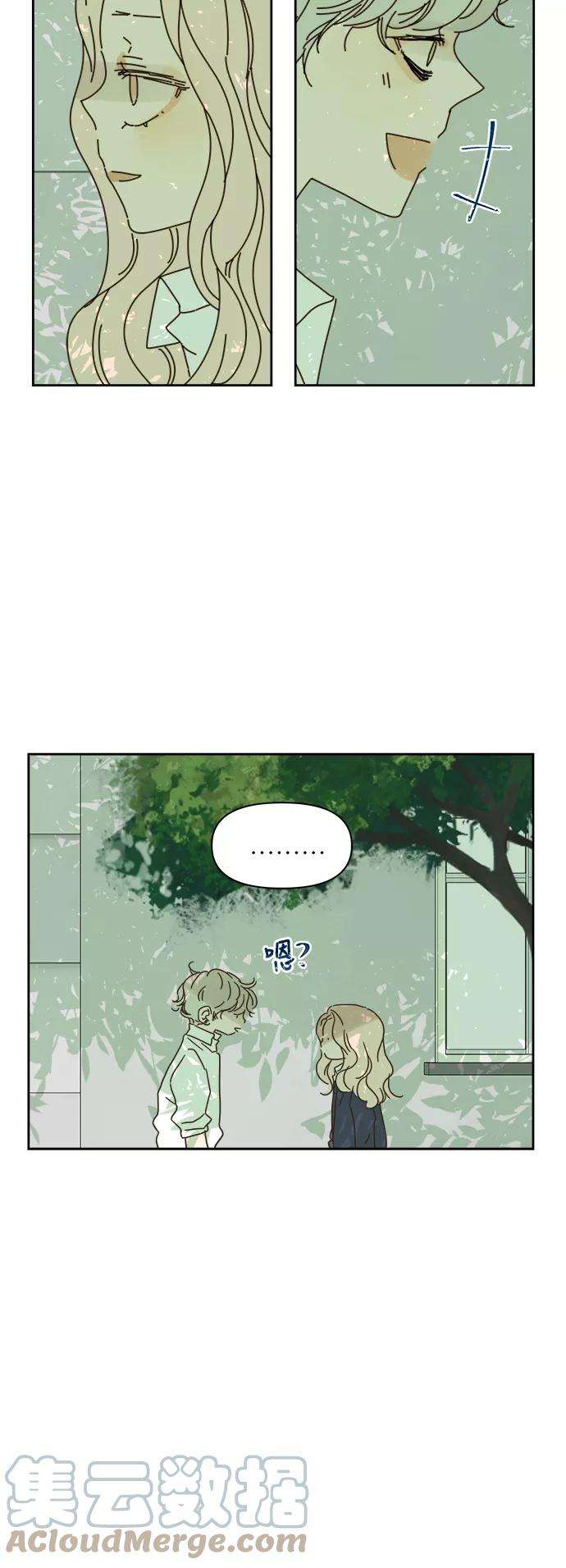 被诅咒的国民少女80话