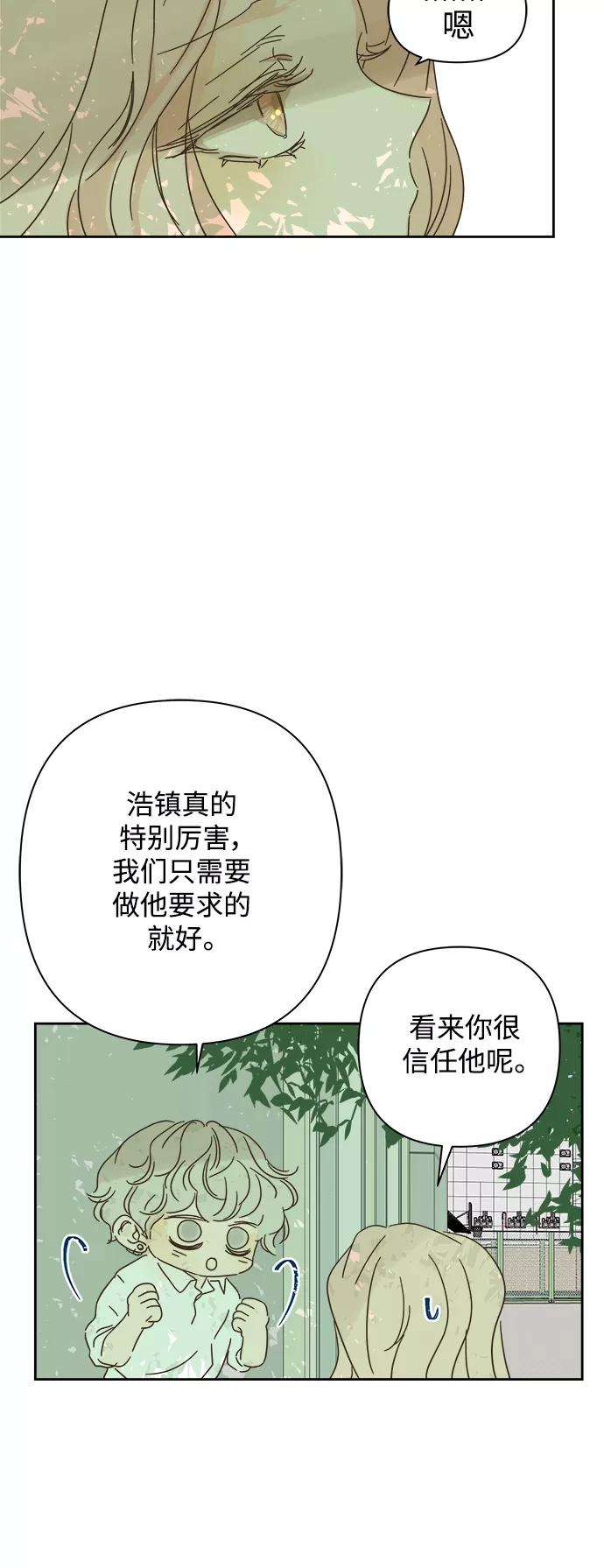 被诅咒的国民少女80话