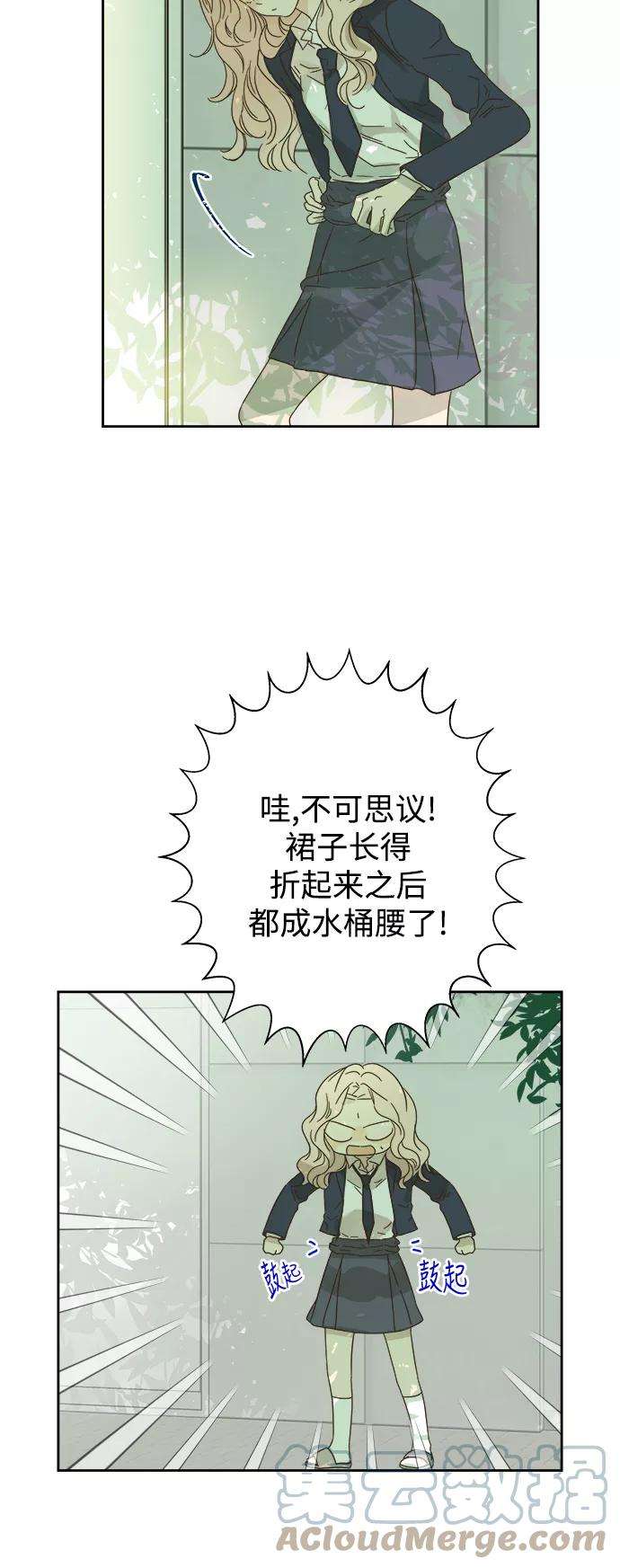 被诅咒的国民少女80话