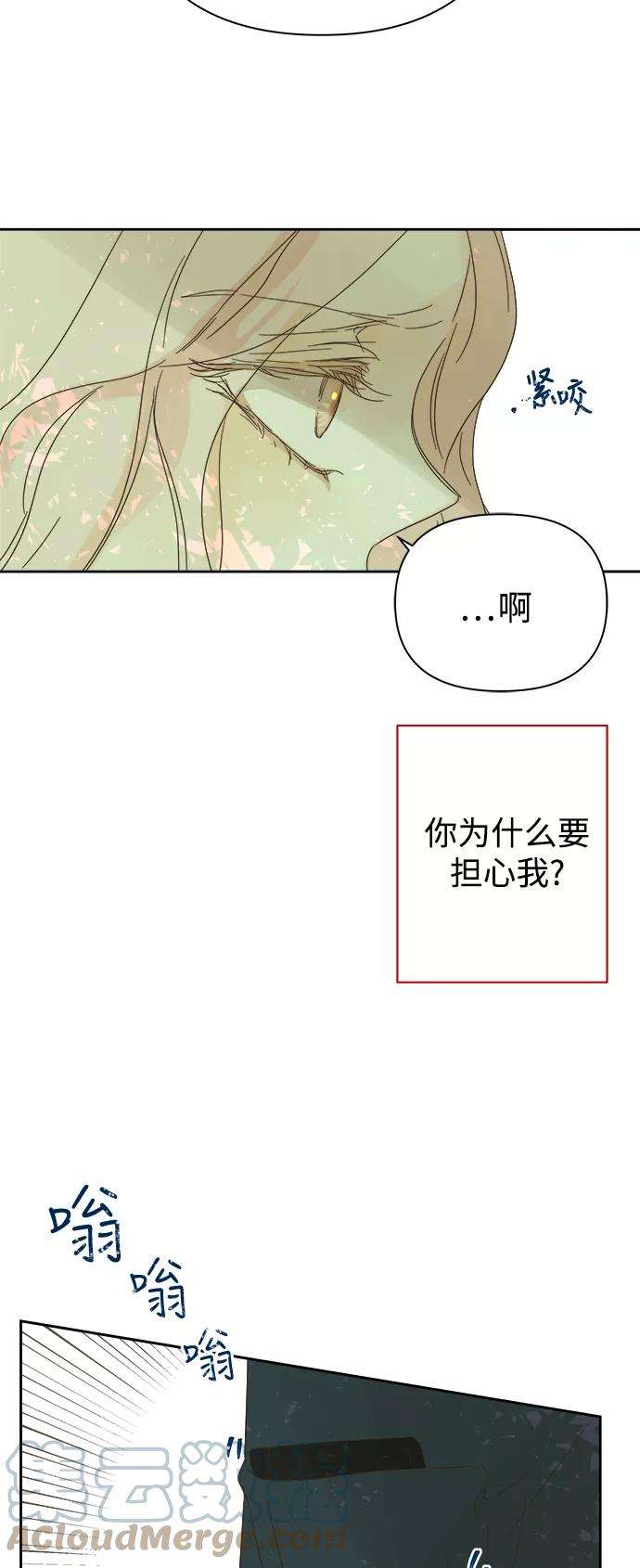 被诅咒的国民少女80话