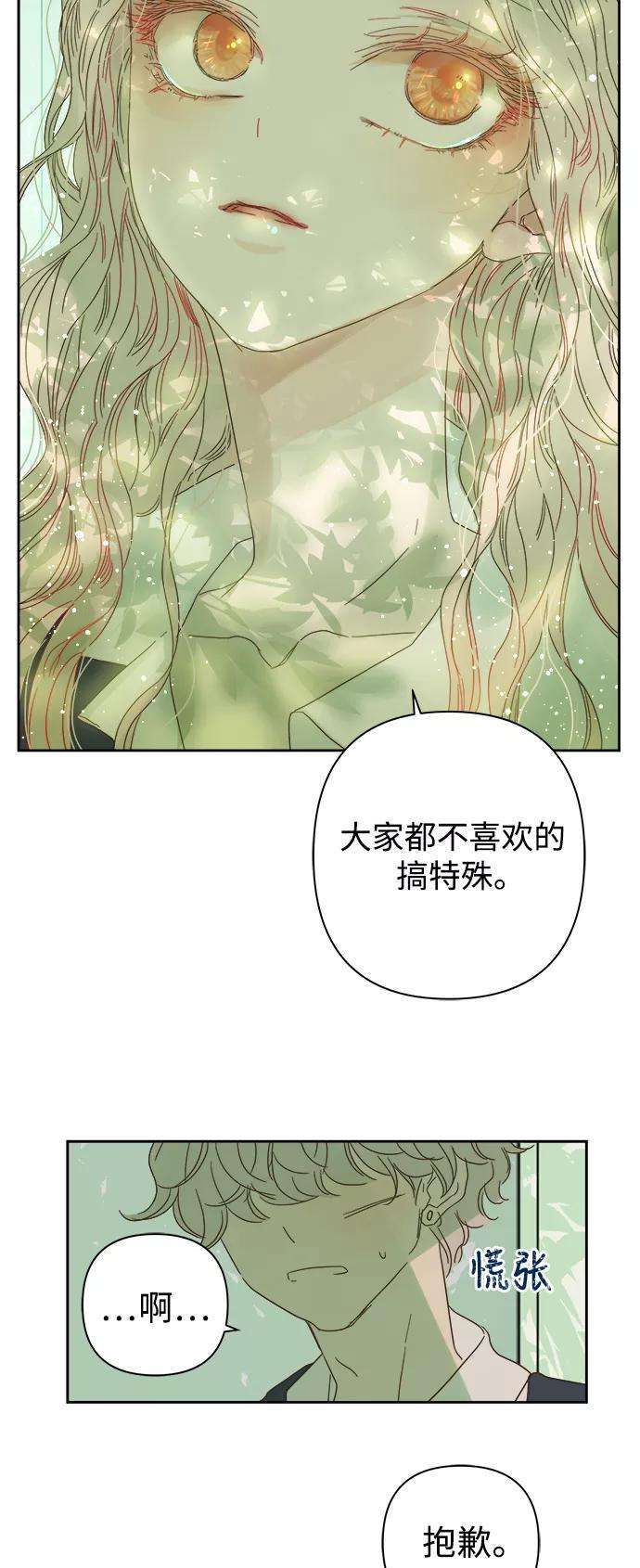 被诅咒的国民少女80话
