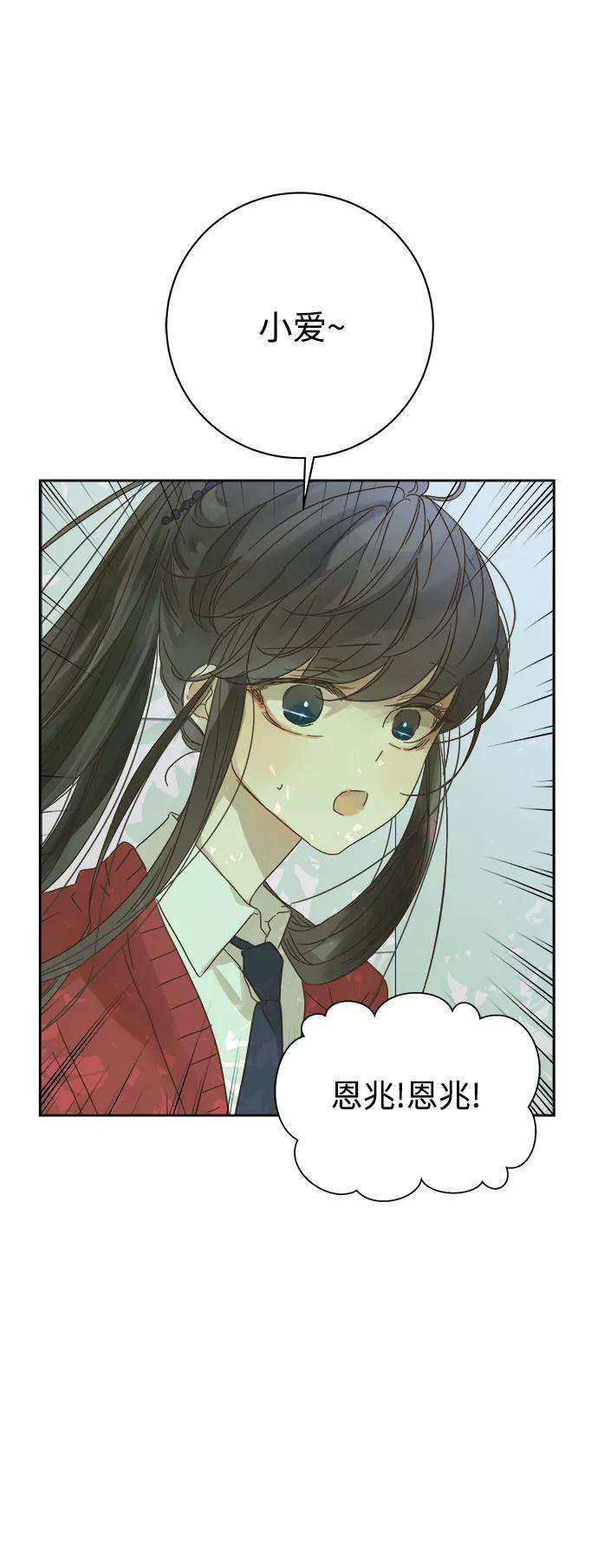 被诅咒的国民少女80话