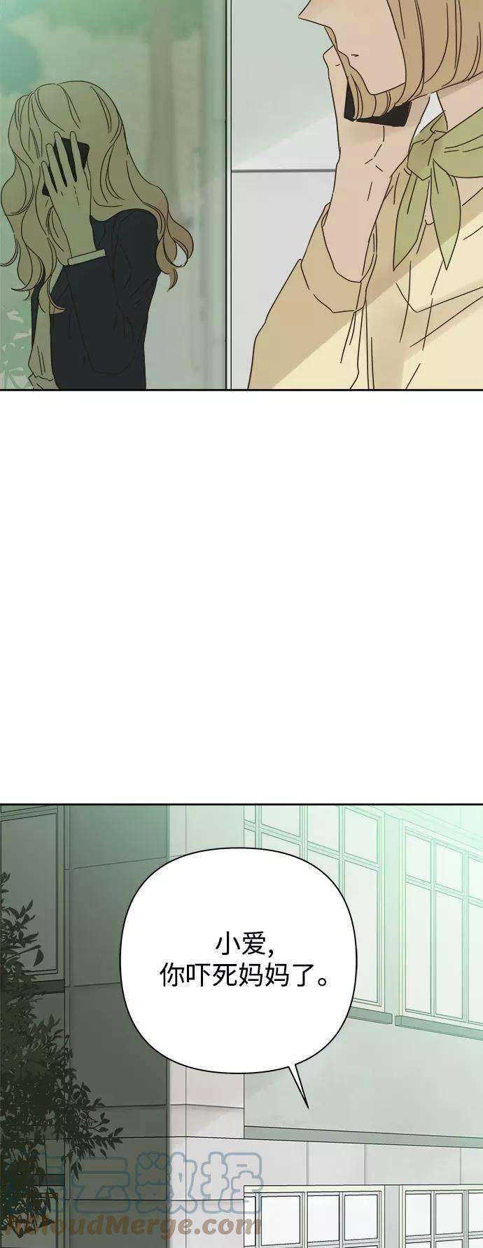 被诅咒的国民少女80话