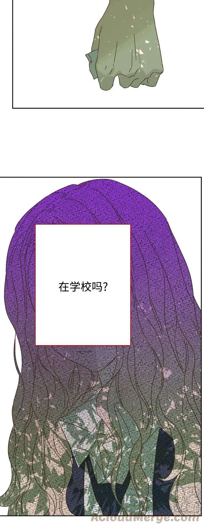 被诅咒的国民少女80话