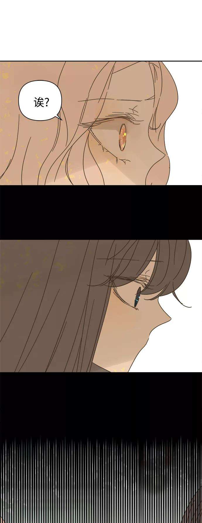 被诅咒的国民少女80话