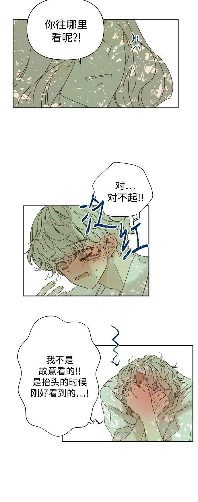 被诅咒的国民少女80话