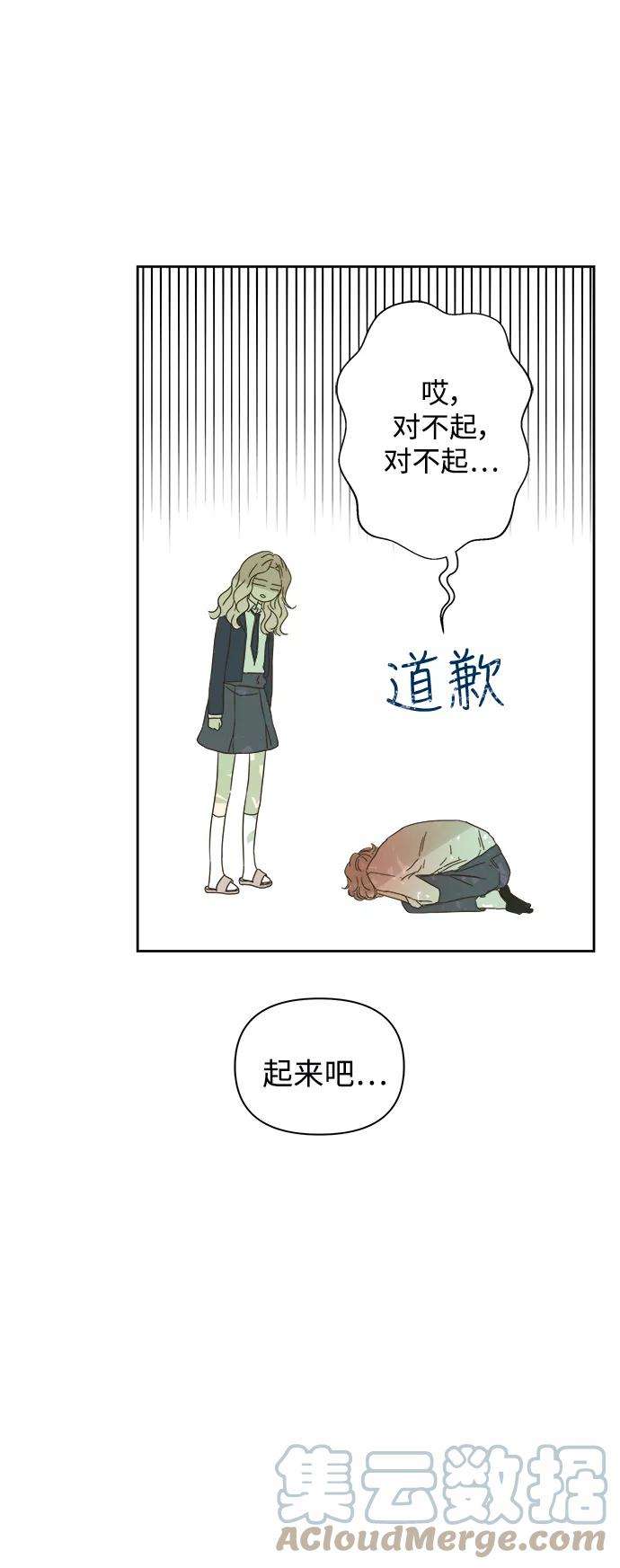 被诅咒的国民少女80话