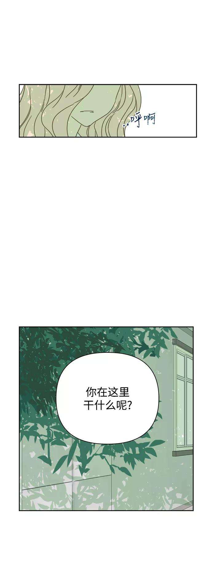 被诅咒的国民少女80话