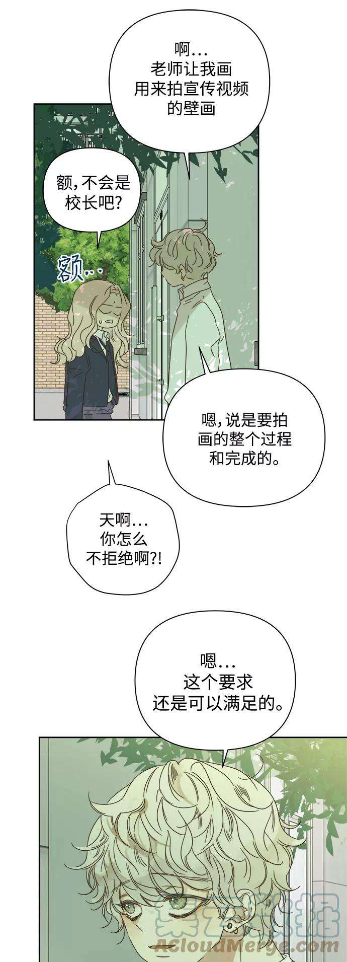 被诅咒的国民少女80话