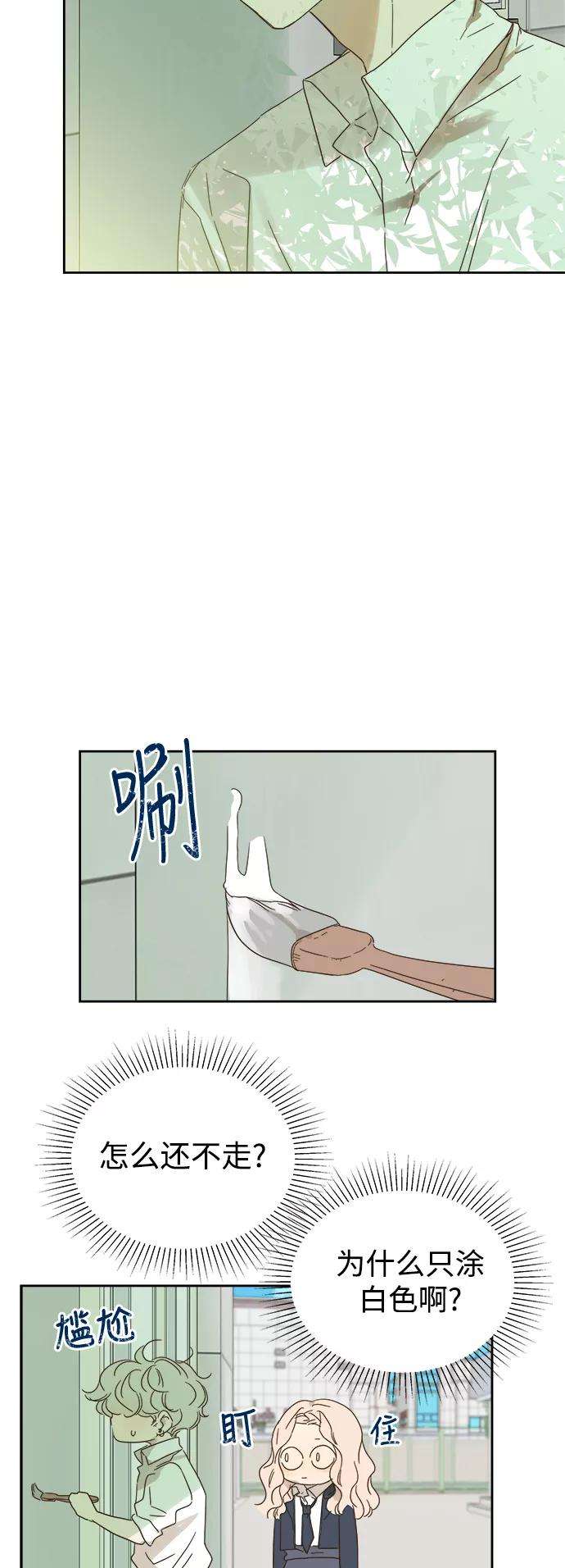 被诅咒的国民少女80话