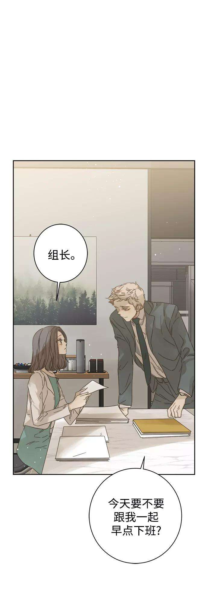 被诅咒的国民少女81话