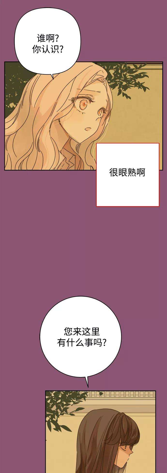 被诅咒的国民少女81话