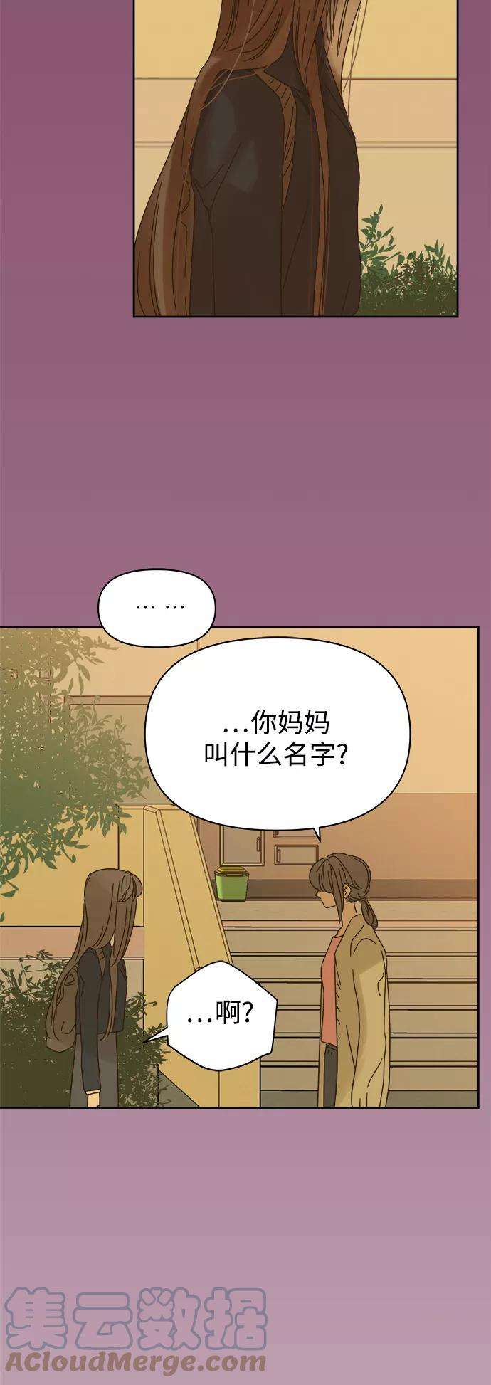 被诅咒的国民少女81话