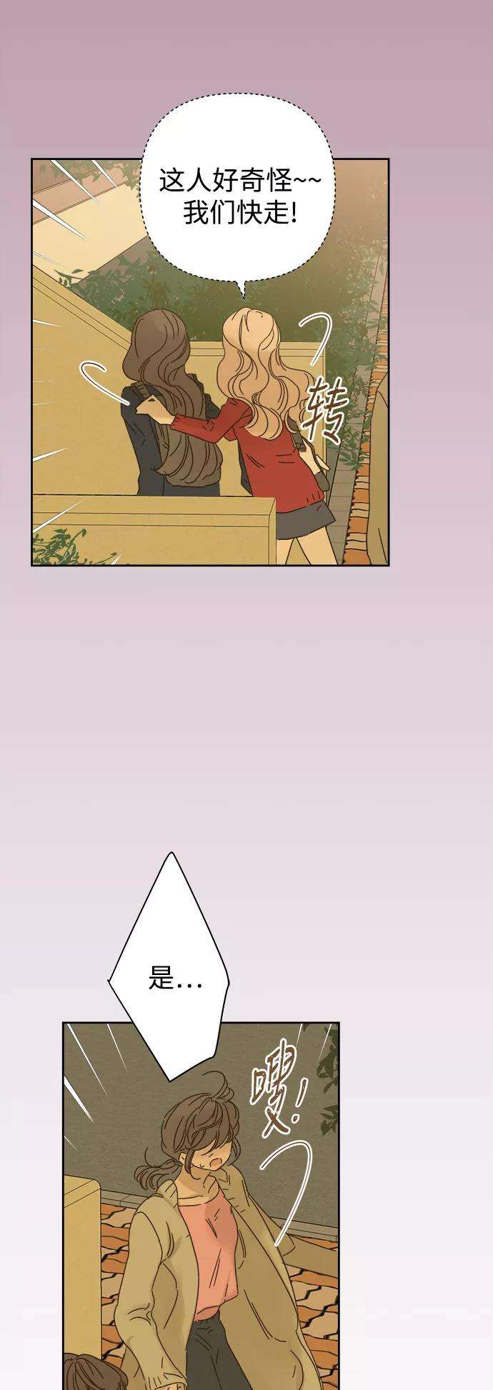 被诅咒的国民少女81话