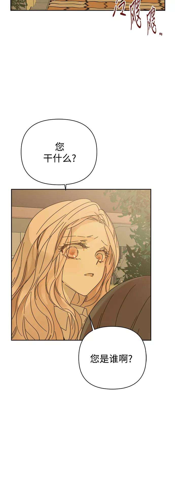 被诅咒的国民少女81话