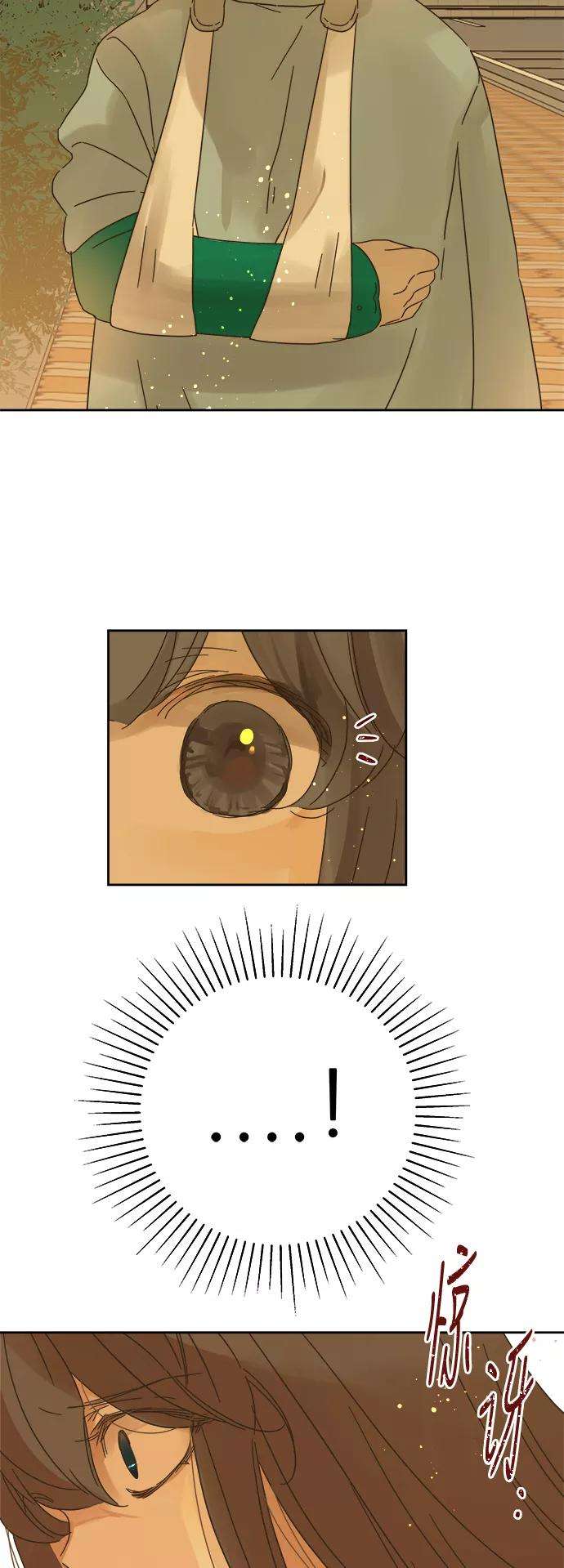 被诅咒的国民少女81话