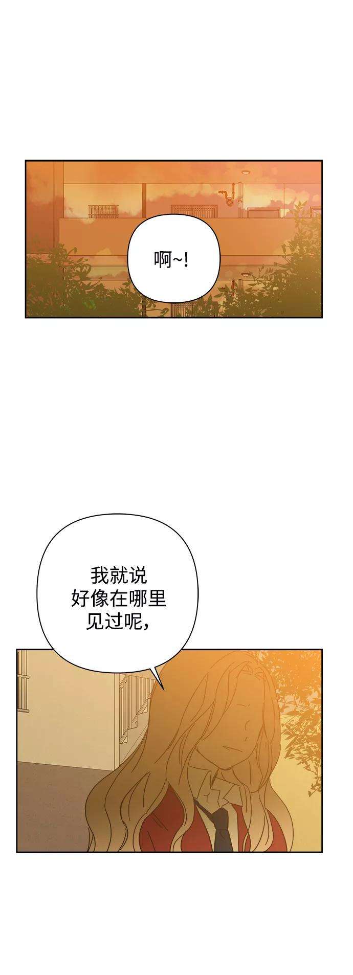 被诅咒的国民少女81话