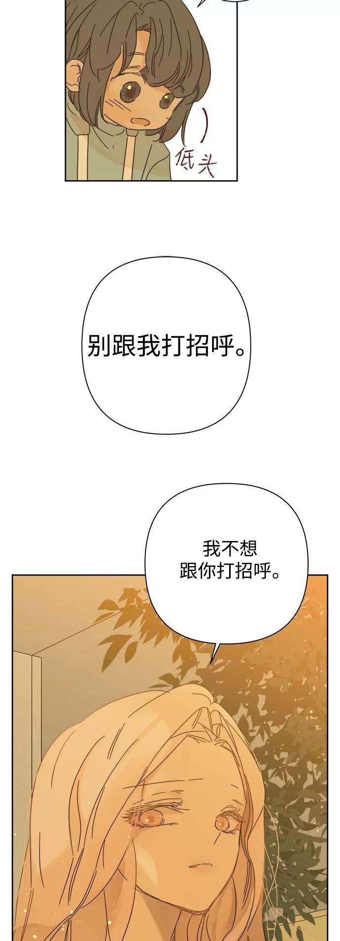 被诅咒的国民少女81话