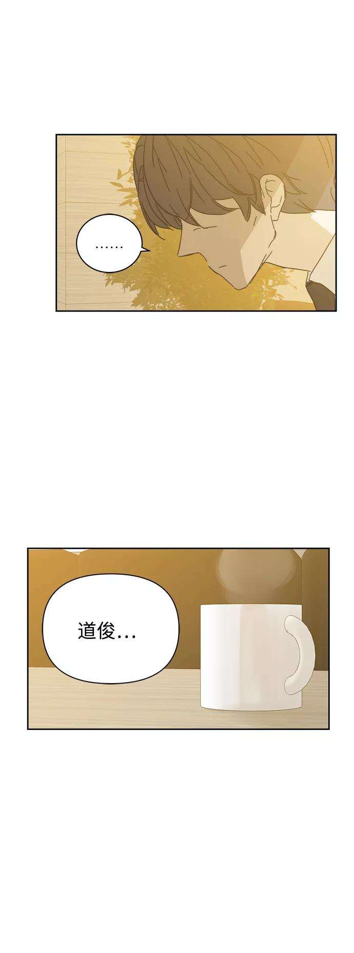 被诅咒的国民少女81话