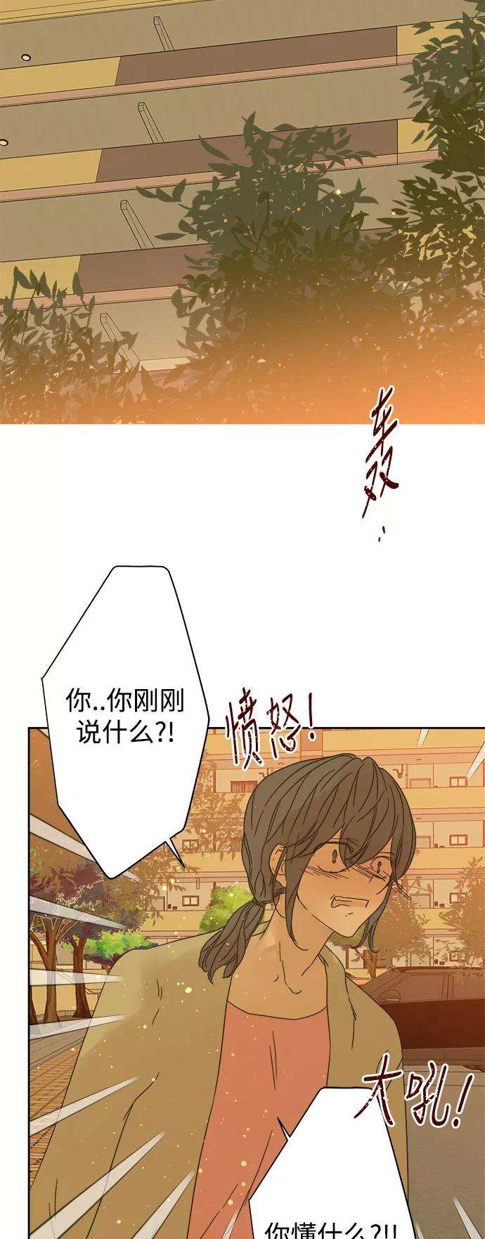 被诅咒的国民少女81话