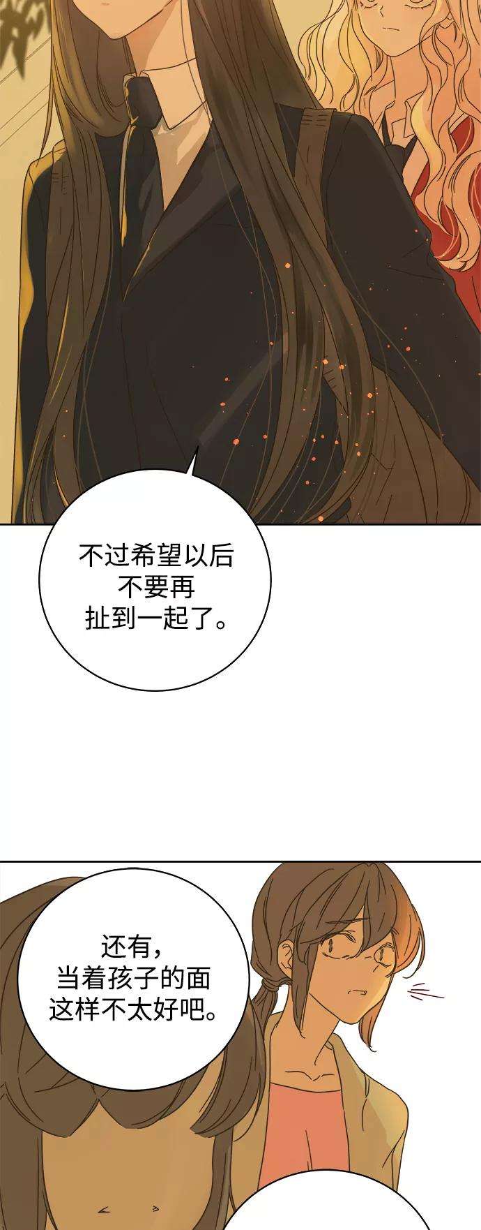 被诅咒的国民少女81话