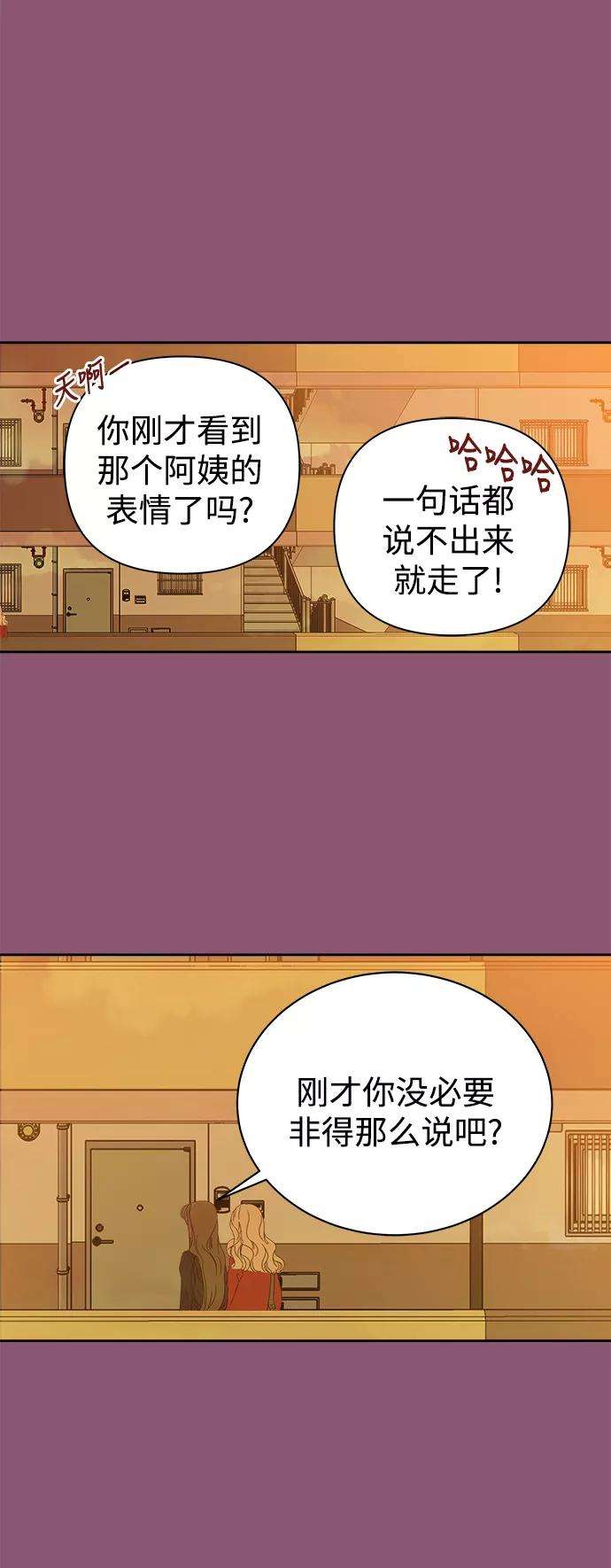 被诅咒的国民少女81话