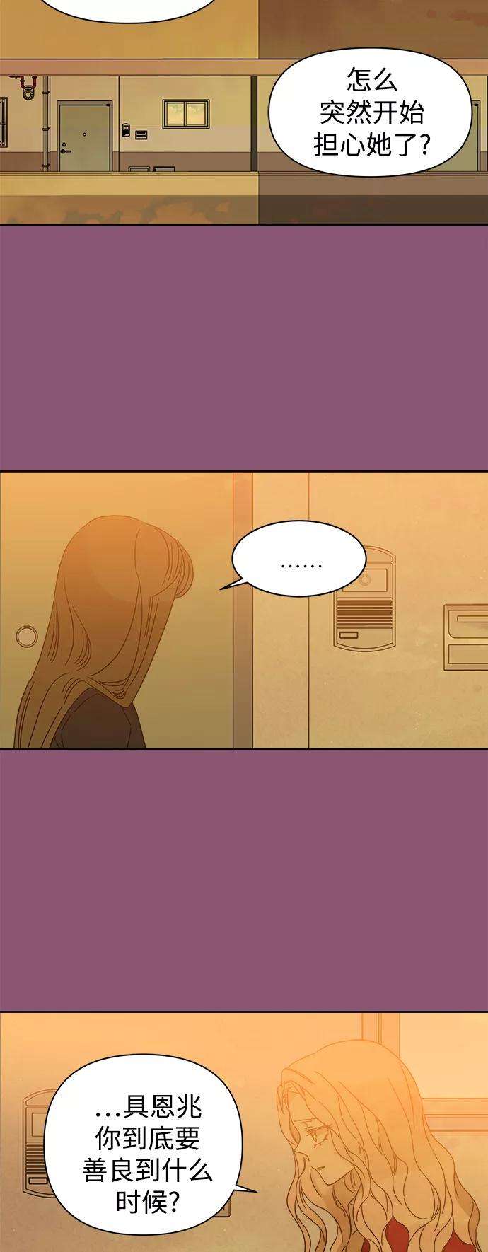 被诅咒的国民少女81话