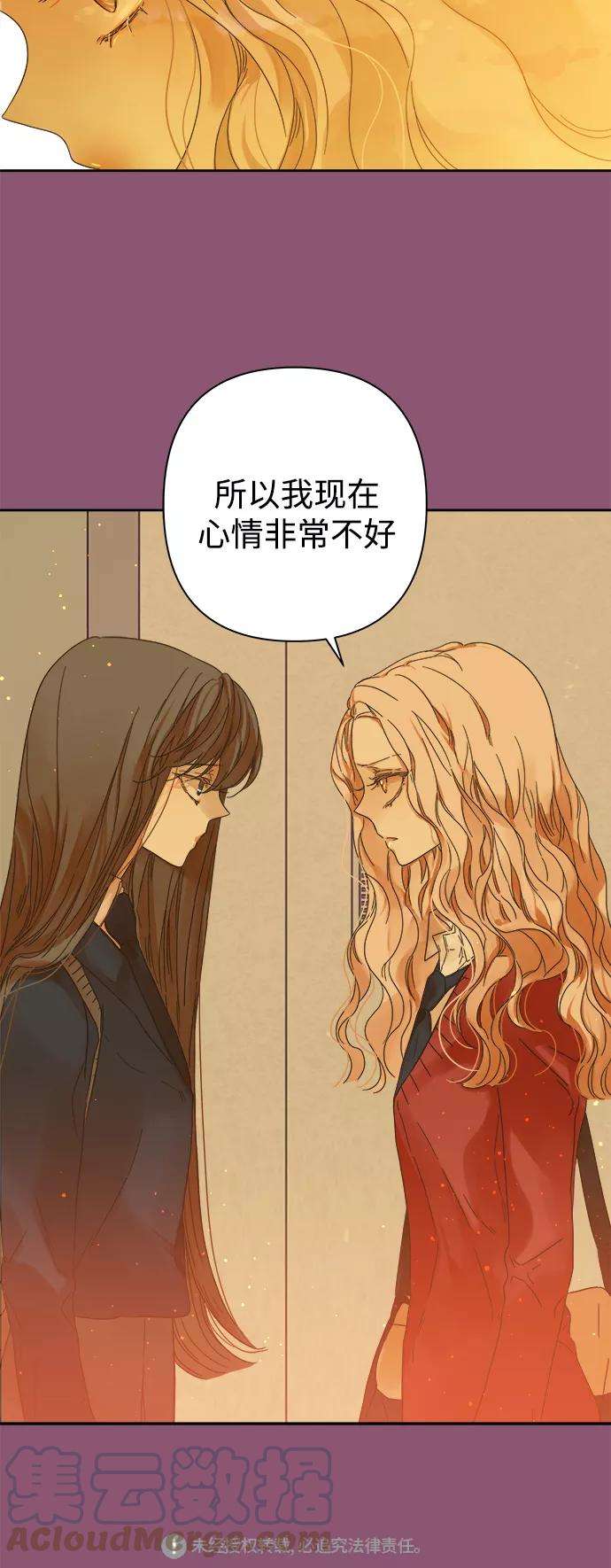 被诅咒的国民少女81话