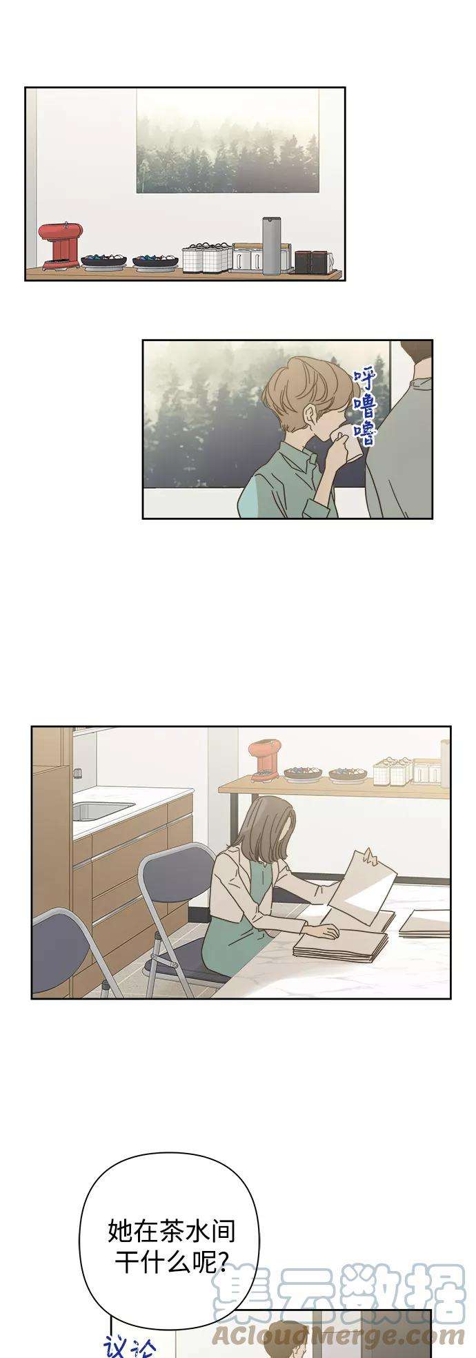 被诅咒的国民少女81话