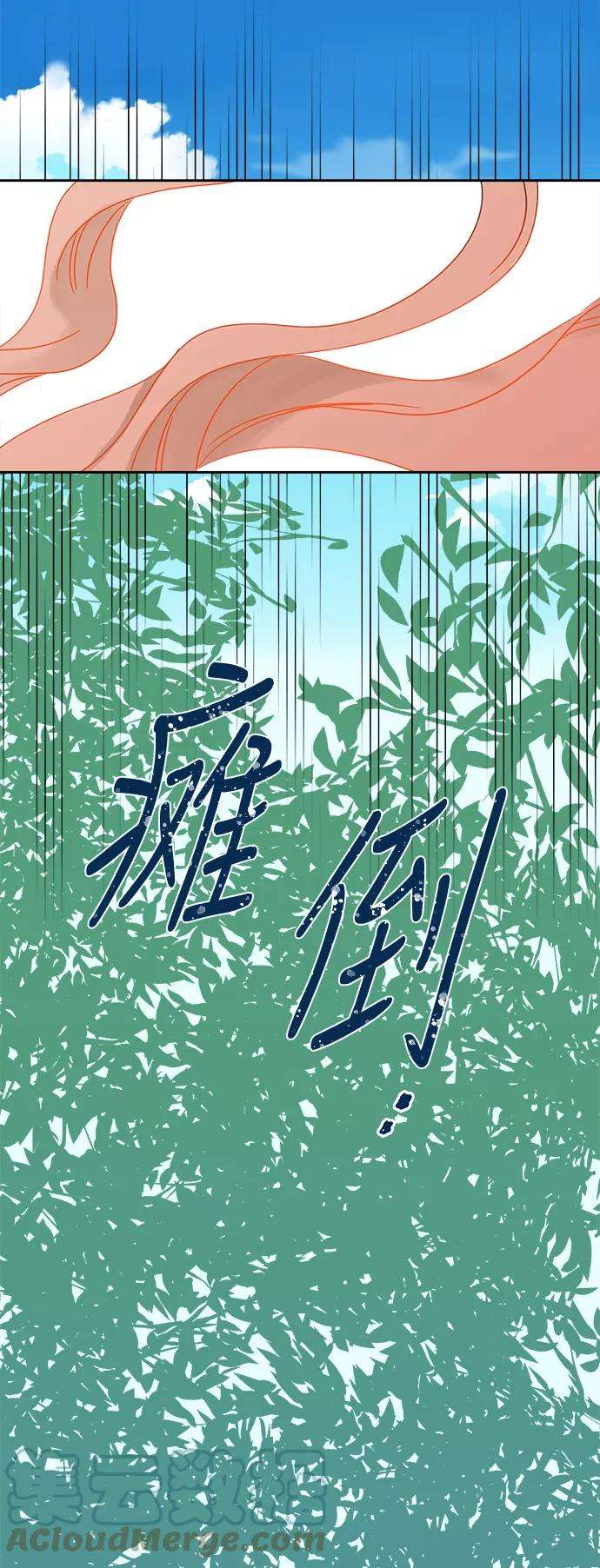 被诅咒的国民少女83话