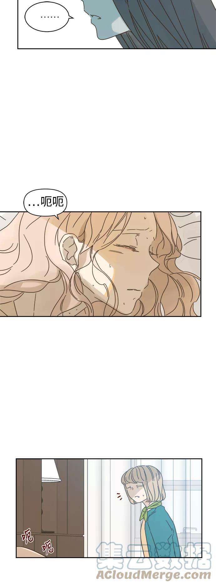 被诅咒的国民少女83话