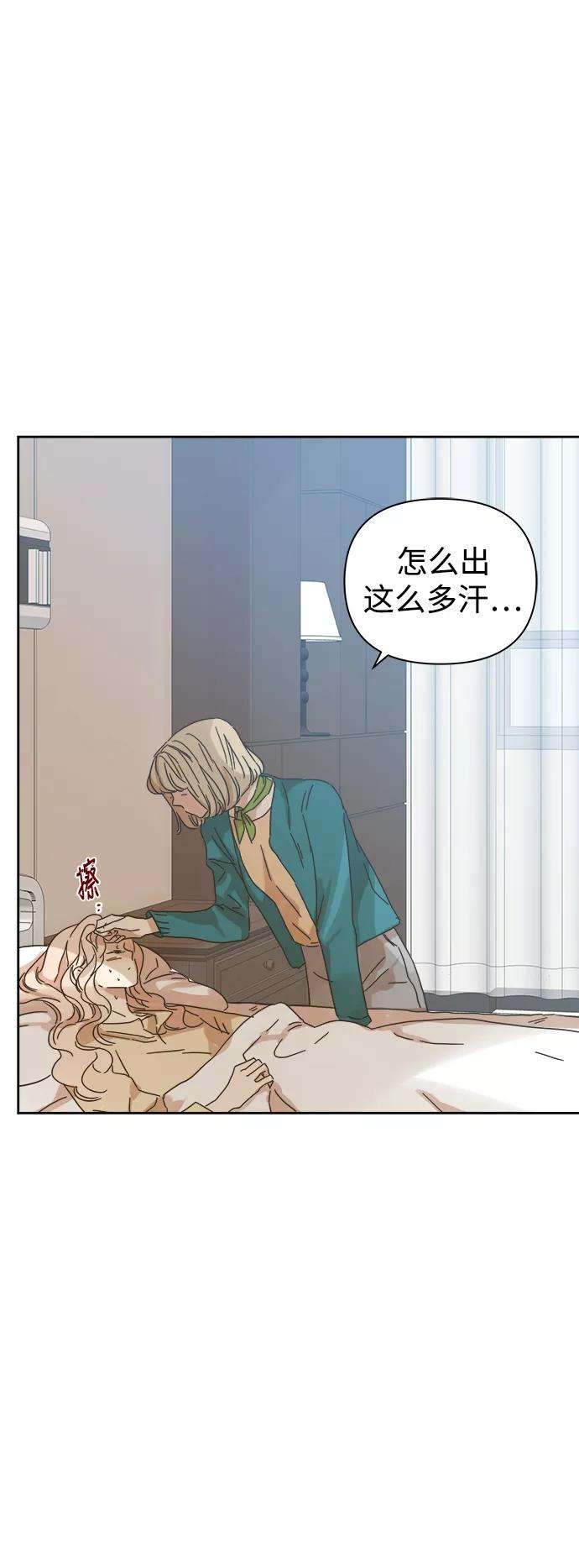 被诅咒的国民少女83话