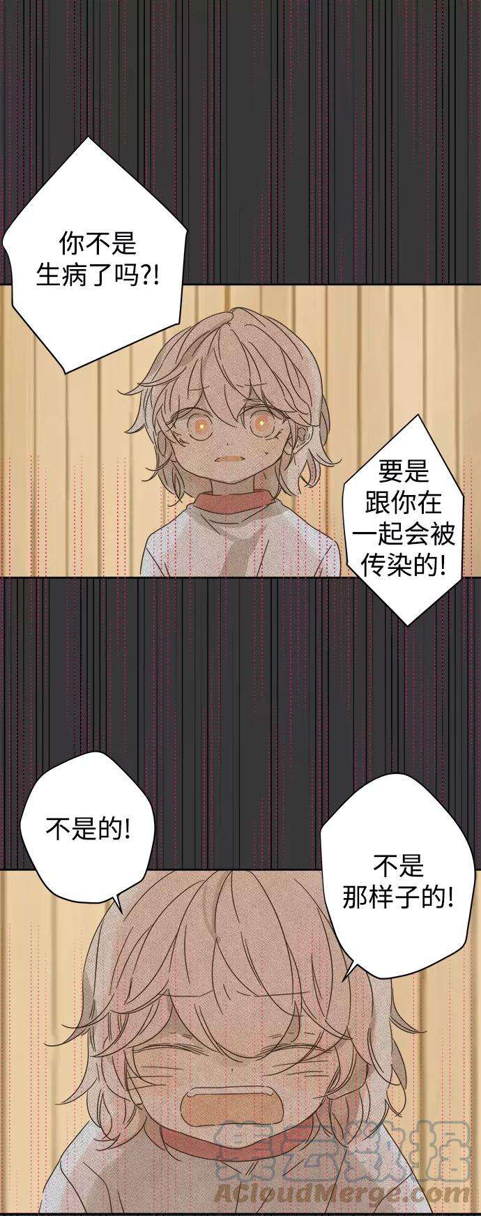 被诅咒的国民少女83话