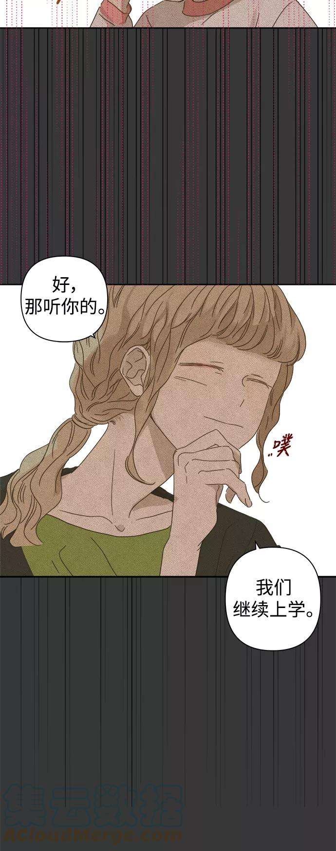 被诅咒的国民少女83话