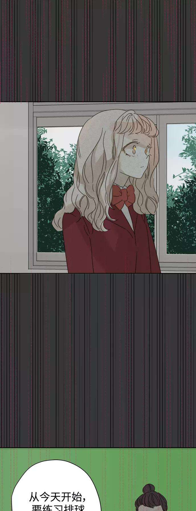 被诅咒的国民少女83话